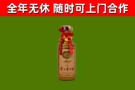 增城回收茅台价格
