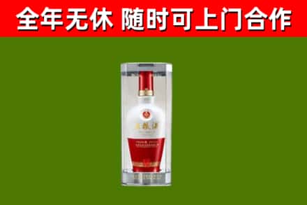 增城回收五粮液行情
