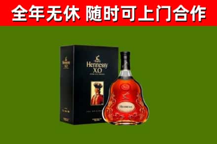 增城回收轩尼诗多少钱