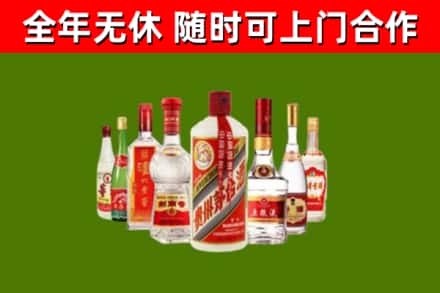 增城烟酒回收八大名酒.jpg