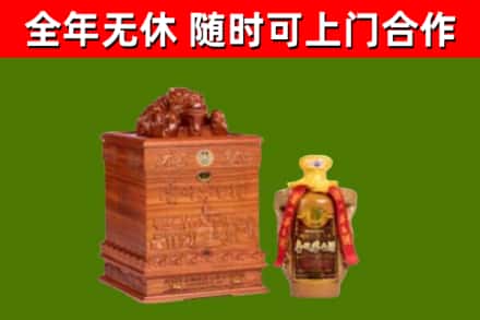 增城烟酒回收80陈年贵州茅台酒.jpg
