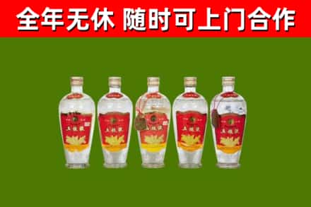 增城烟酒回收公斤五粮液.jpg