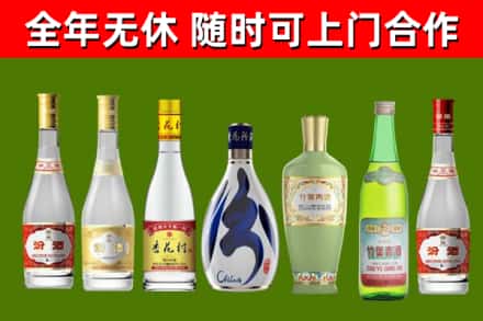 增城烟酒回收汾酒系列.jpg