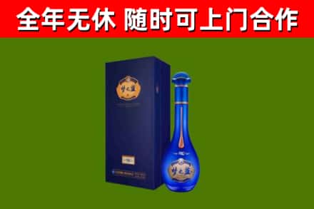 增城烟酒回收老梦之蓝酒.jpg